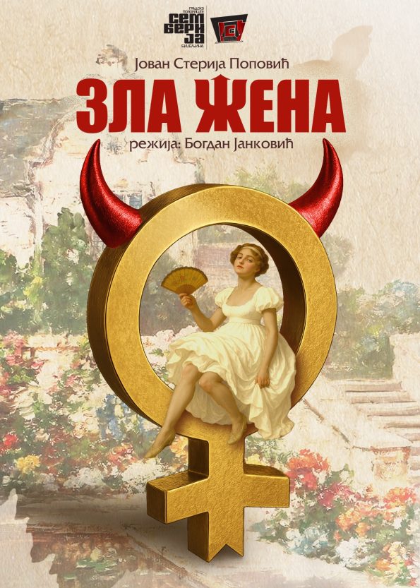 Zla zena